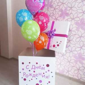 Коробка с шарами №9 Коробка с шарами №9